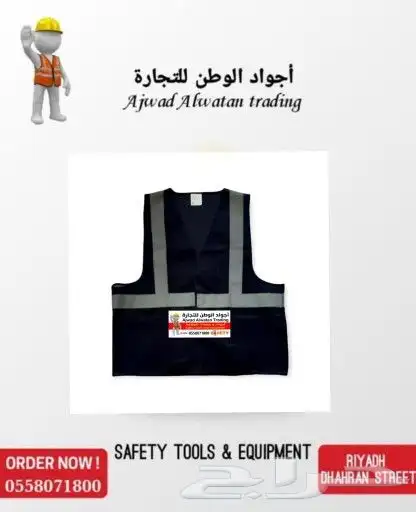 السترات العاكسه-سترات عاكس_الفستات-فست- 69