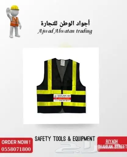 الفستات_فستات_فست_السترات العاكسه_سترات عاكسه_ 62