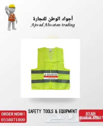 الفستات_فستات_فست_السترات العاكسه_سترات عاكسه_ 79