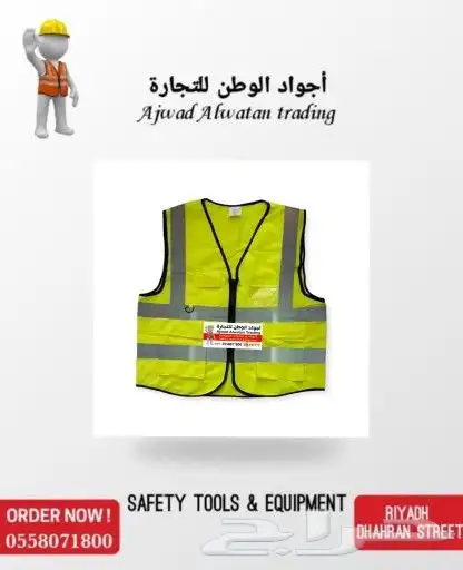 الفستات_فستات_فست_السترات العاكسه_سترات عاكسه_ 33
