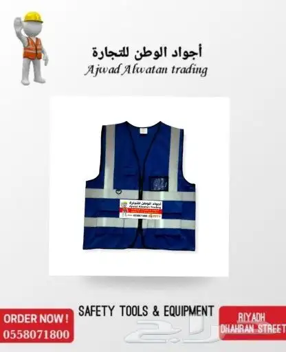 السترات العاكسه-سترات عاكس_الفستات-فست- 26