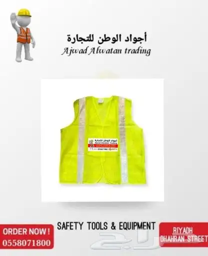 الفستات_فستات_فست_السترات العاكسه_سترات عاكسه_ 67