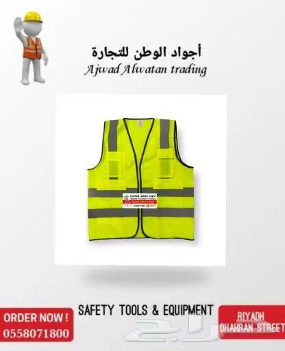 الفستات_فستات_فست_السترات العاكسه_سترات عاكسه_ 38