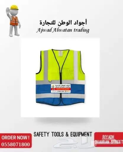 السترات العاكسه-سترات عاكس_الفستات-فست- 10