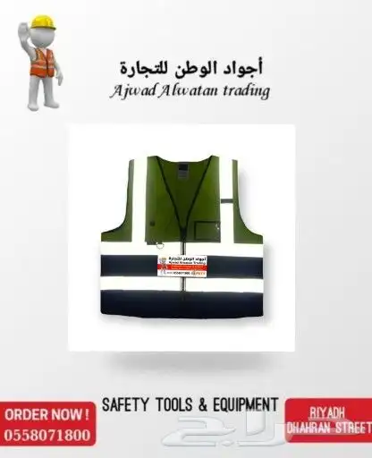 الفستات_فستات_فست_السترات العاكسه_سترات عاكسه_ 26