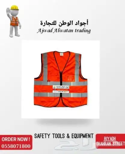 الفستات_فستات_فست_السترات العاكسه_سترات عاكسه_ 31