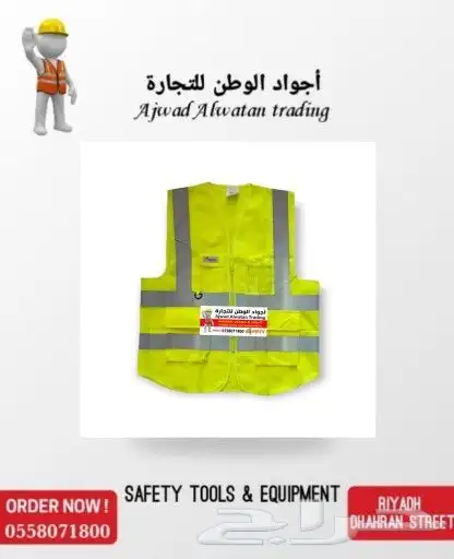 الفستات_فستات_فست_السترات العاكسه_سترات عاكسه_ 36