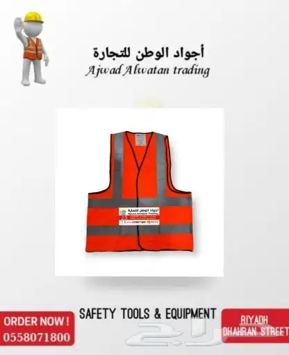 الفستات_فستات_فست_السترات العاكسه_سترات عاكسه_ 55