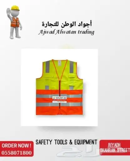 الفستات_فستات_فست_السترات العاكسه_سترات عاكسه_ 46