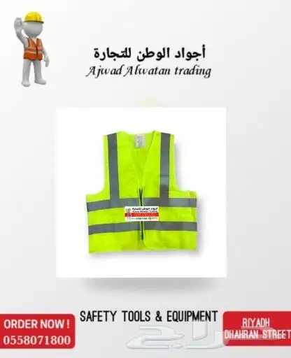 الفستات_فستات_فست_السترات العاكسه_سترات عاكسه_ 58