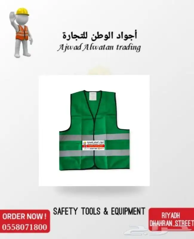 الفستات_فستات_فست_السترات العاكسه_سترات عاكسه_ 68