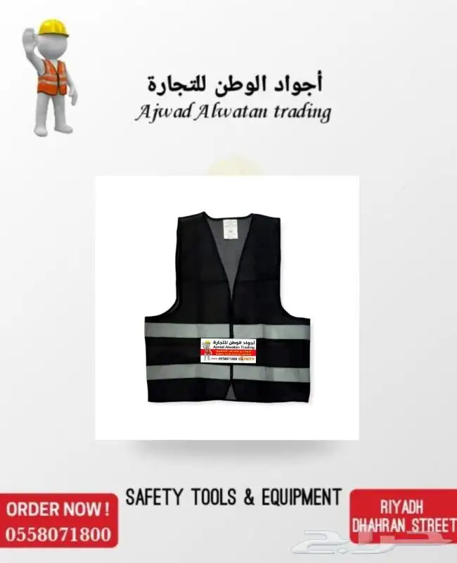 السترات العاكسه-سترات عاكس_الفستات-فست- 65