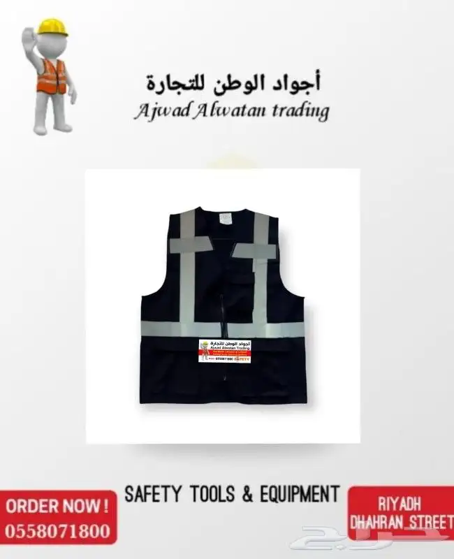 الفستات_فستات_فست_السترات العاكسه_سترات عاكسه_ 59