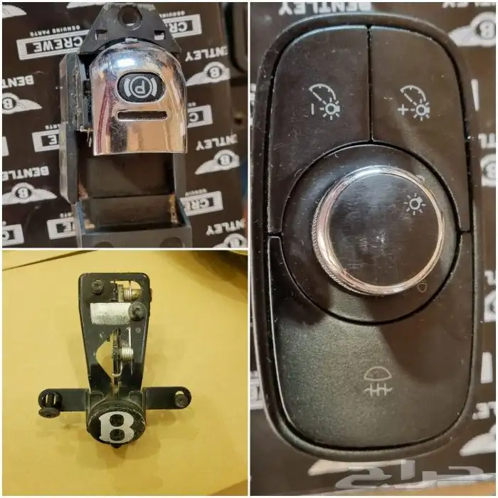 قطع غيار بنتلي امكانية الشحن0554339980 83