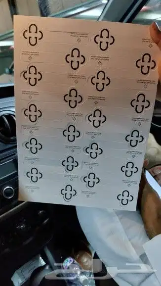 كروت بخ العطور 2