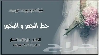 استديو روعة خيال تنفيذ شيلات وزفات بالاسماء 0