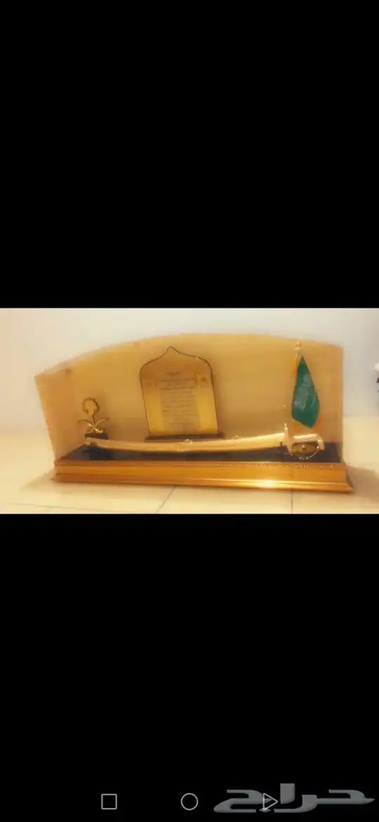 دروع تخرج دروع هدايا طقوم فاخره 21