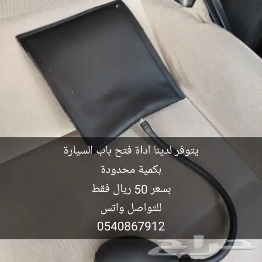 تركيب مثبت سرعه و تشغيل عن بعد تويوتا كيا هيونداي متسوبيشي 4