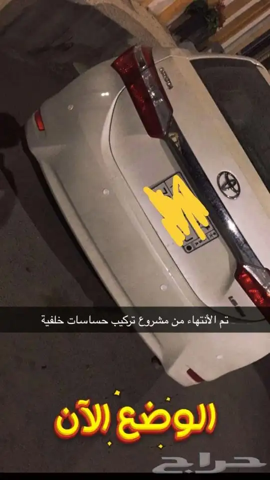 تركيب مثبت سرعه و تشغيل عن بعد تويوتا كيا هيونداي متسوبيشي 5