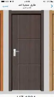 ابواب خشب كافة انواعها 12