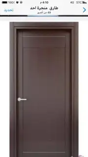 ابواب خشب كافة انواعها 1