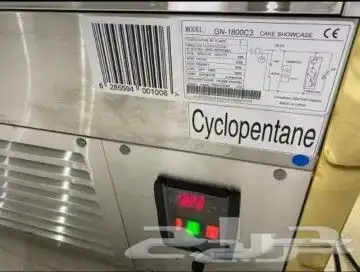 ثلاجات عرض بانكول زجاج مقوس او مربع 15