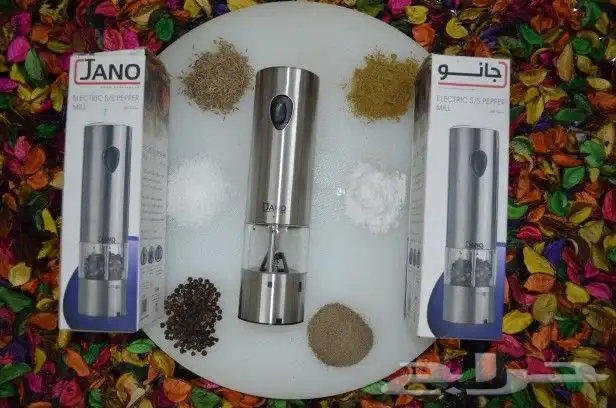 مطحنة بهارات Jano 18