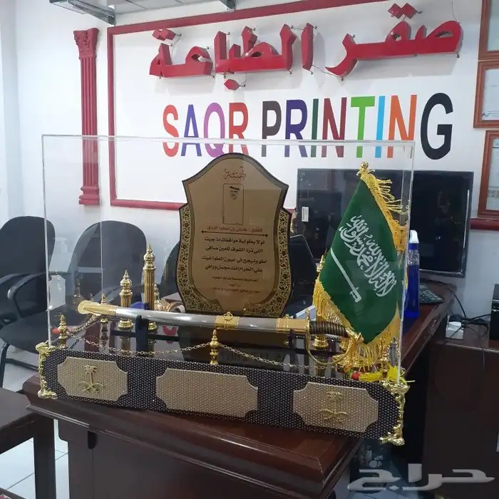 درع تذكاري فاخر 11