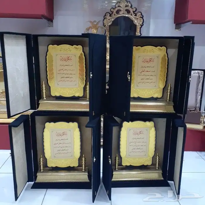 درع تذكاري فاخر 20