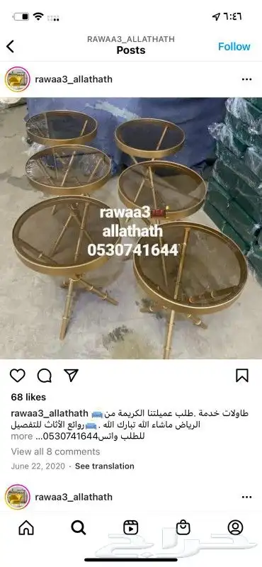 طاولات قهوة طاولة خدمة 15