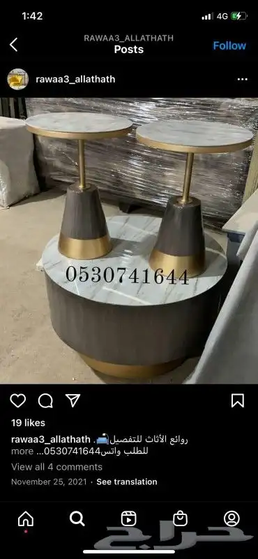 طاولات قهوة طاولة خدمة 9