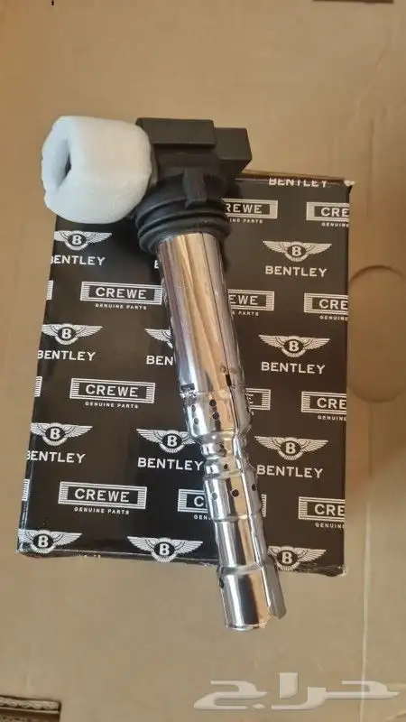 قطع غيار بنتلي امكانية الشحن 0554339980 7
