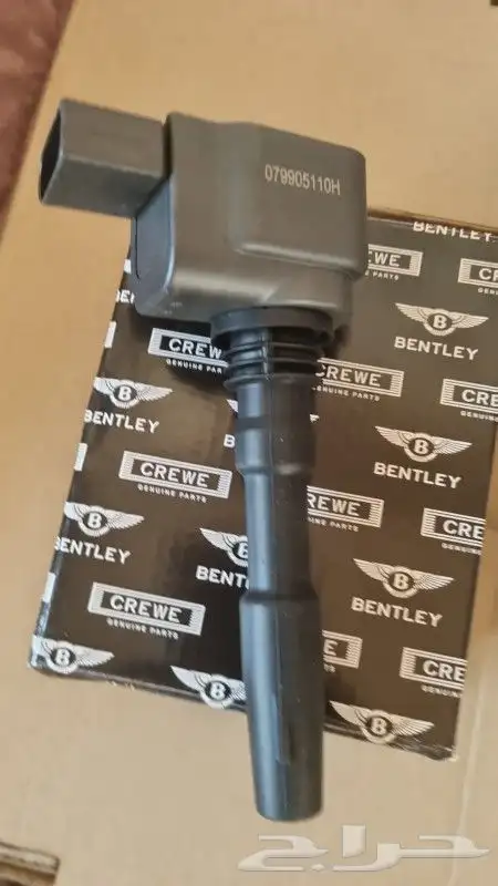 قطع غيار بنتلي امكانية الشحن 0554339980 22