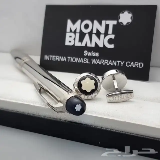 طقم قلم وكبك 41