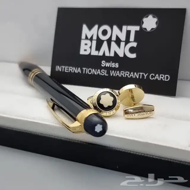 طقم قلم وكبك 46