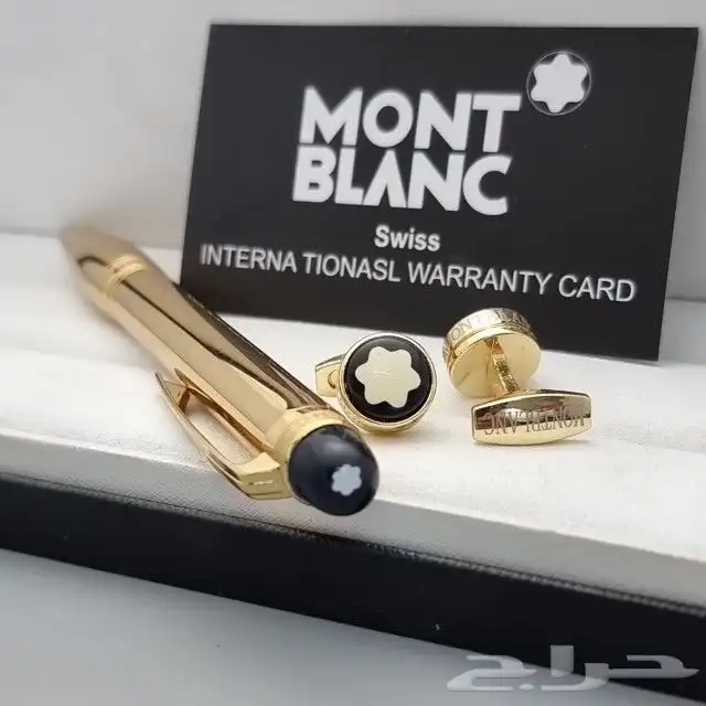 طقم قلم وكبك 44