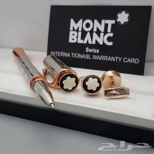 طقم قلم وكبك 49