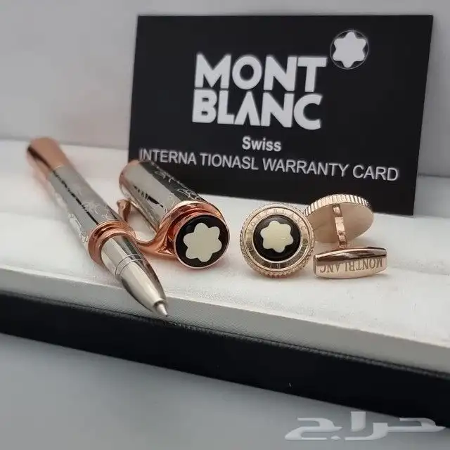 طقم قلم وكبك 48