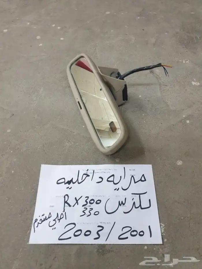 يد باب افلون 26