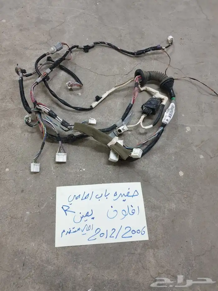 يد باب افلون 23