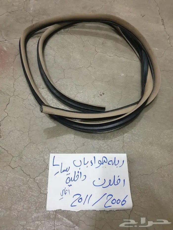 يد باب افلون 1