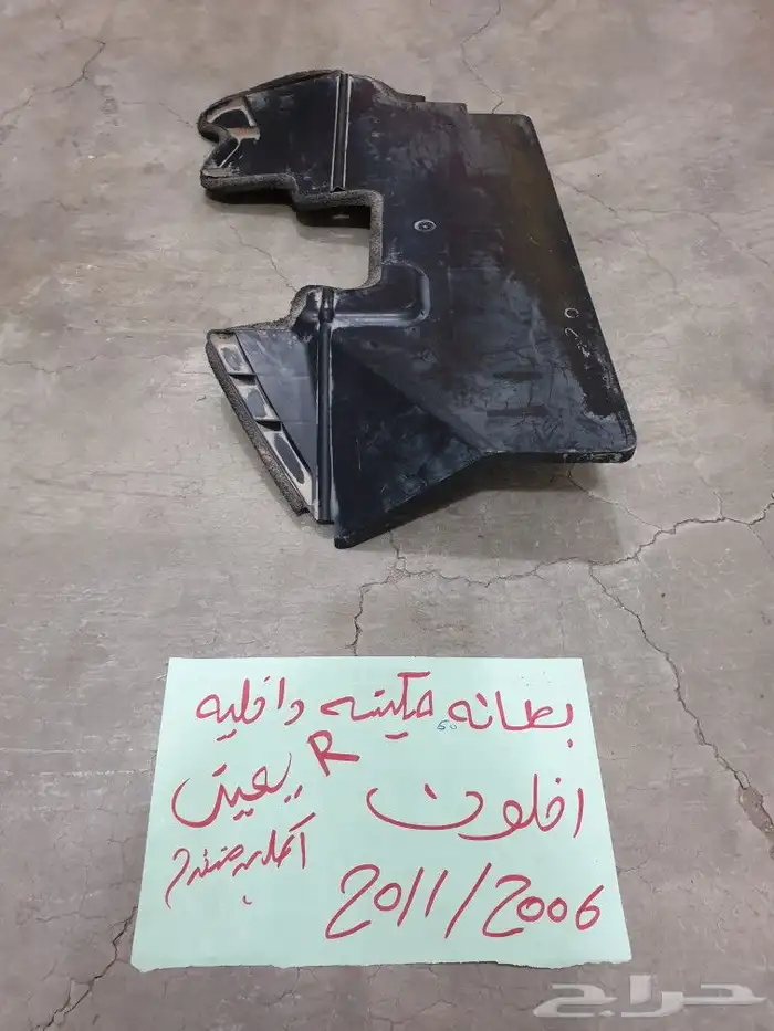 يد باب افلون 32