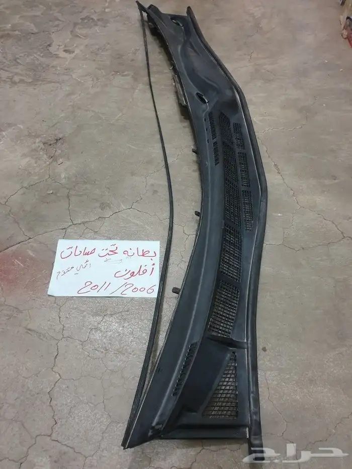 يد باب افلون 35