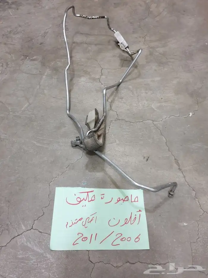 يد باب افلون 29