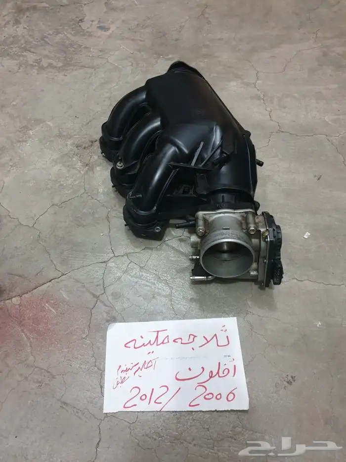 يد باب افلون 16