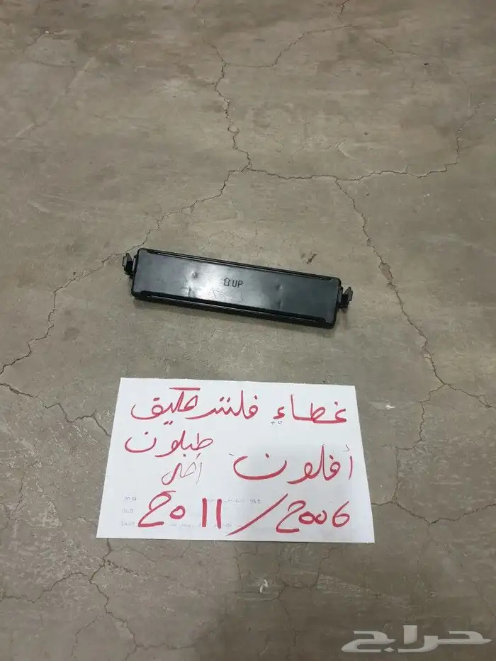 يد باب افلون 12