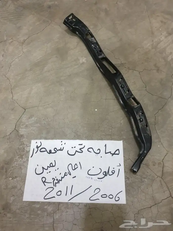 يد باب افلون 42