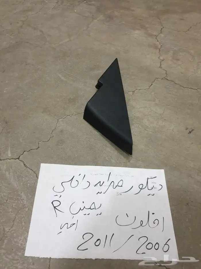 يد باب افلون 25