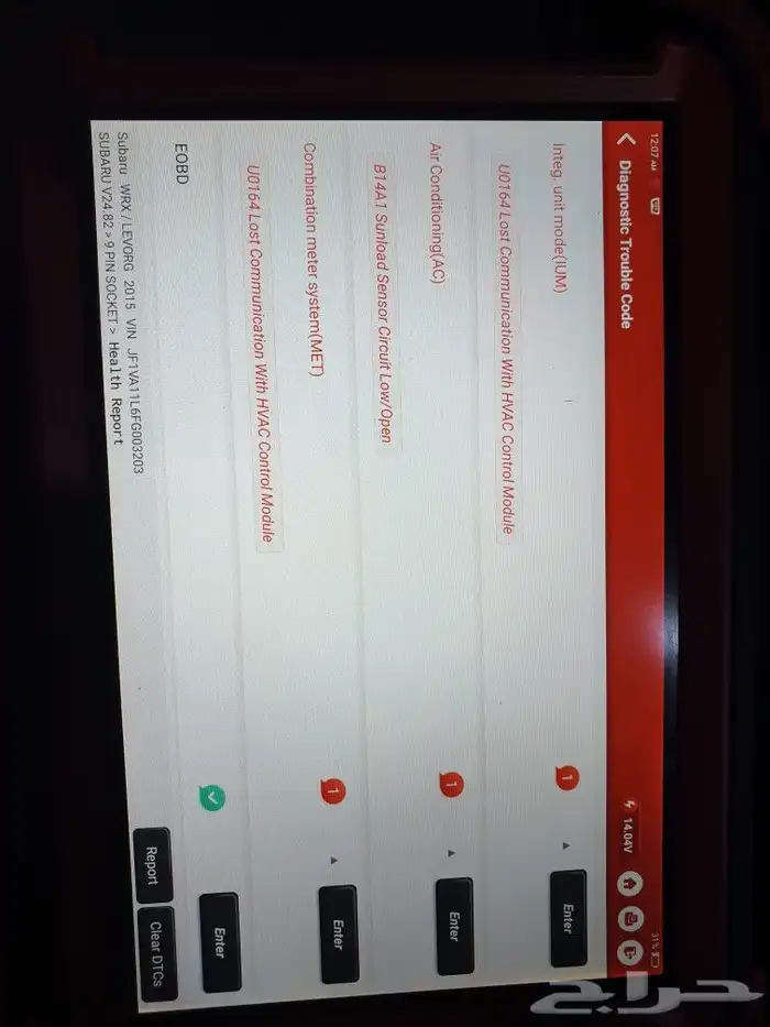 مرسيدس _ بي ام _ ورشة صيانة سيارات ألمانية 10