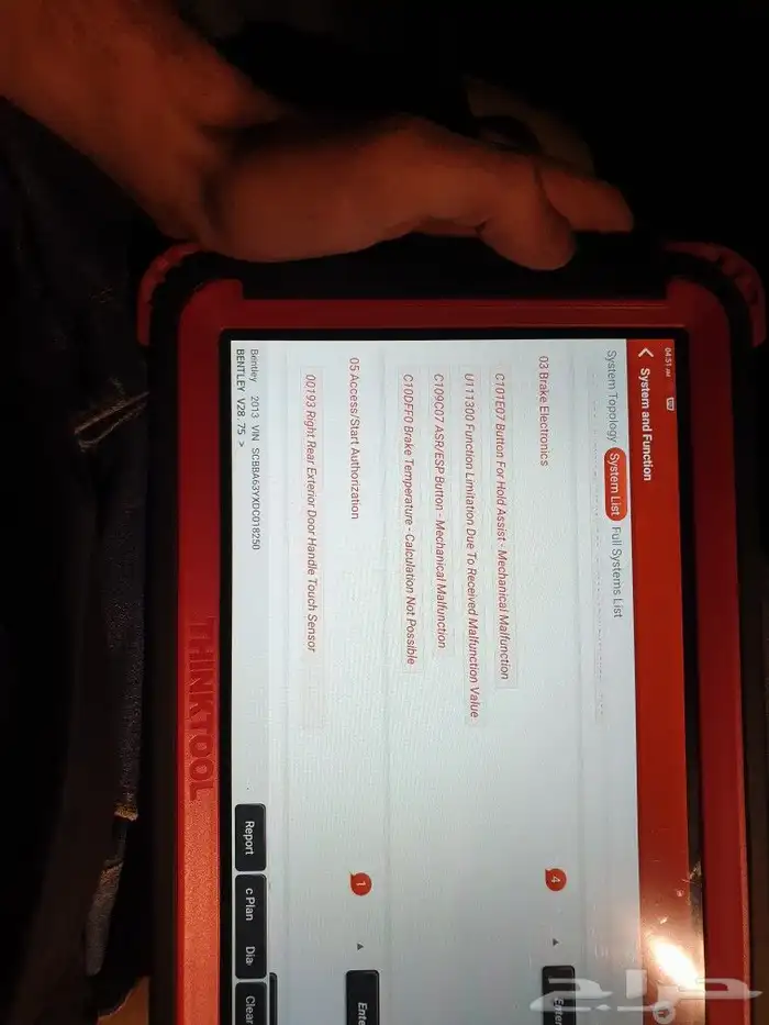 مرسيدس _ بي ام _ ورشة صيانة سيارات ألمانية 9